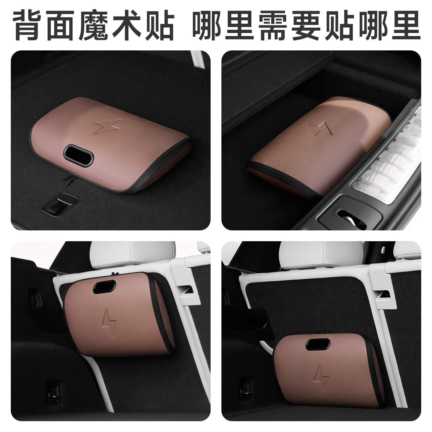 Car Charging Gun Storage Bag E - Car Cable Organizer review and price