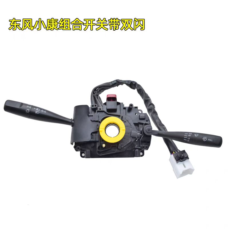 Car Combination Turn Signal Li - Car Wiper review and price